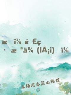 我，連線未來(lái)，開(kāi)局截胡至尊機(jī)緣